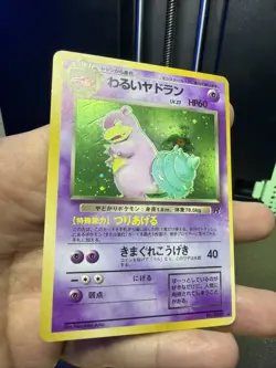 Dark Slowbro No. 080 Holo Rare 1997 Team Rocket Gang Japanese Pokemon TCG - Image 2