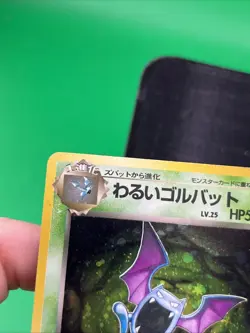 1996 Japanese Pokemon Team Rocket Dark Golbat Holo No 042 Pocket Monster Pokemon - Image 3