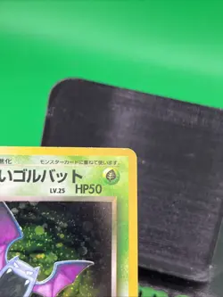 1996 Japanese Pokemon Team Rocket Dark Golbat Holo No 042 Pocket Monster Pokemon - Image 4