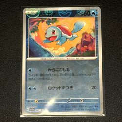 Pokemon 151 Japanese Holo and Reverse Holo Singles NM Complete Your Master Set - Image 2