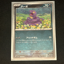 Pokemon 151 Japanese Holo and Reverse Holo Singles NM Complete Your Master Set - Image 5