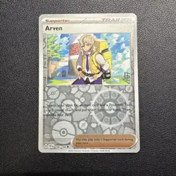 Pokemon TCG Deck Staples Choose Card and Quantity - Image 1