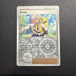 Pokemon TCG Deck Staples Choose Card and Quantity - Image 2