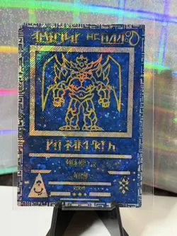 Yugioh TCG 5 Ancient Custom Cards - Image 4