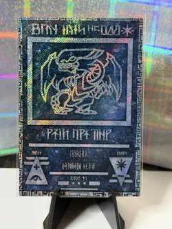 Yugioh TCG 5 Ancient Custom Cards - Image 5