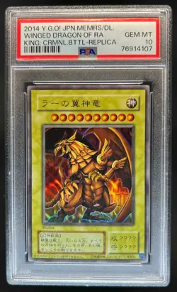 2014 Yugioh Japanese King Ceremonial Battle Winged Dragon Of Ra King PSA 10 - Image 1