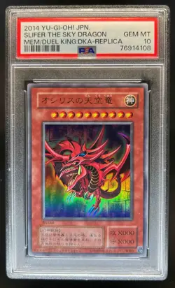 2014 Yugioh Japanese Memories Duel King Slifer The Sky Dragon Replica PSA 10 - Image 1