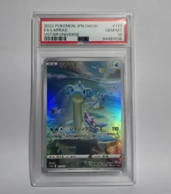 LAPRAS PSA 10 177/172 AR s12a VSTAR UNIVERSE JAPANESE JAPAN POKEMON CARD TCG - Image 1
