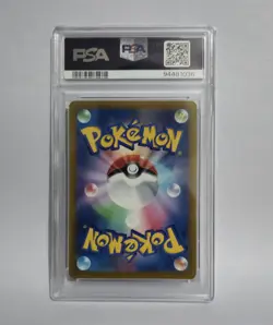LAPRAS PSA 10 177/172 AR s12a VSTAR UNIVERSE JAPANESE JAPAN POKEMON CARD TCG - Image 2