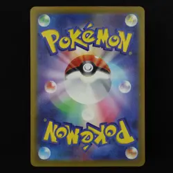 Lapras 177/172 VSTAR Universe S12A AR Art Rare Japanese Pokemon - Image 2