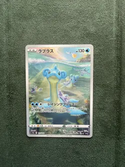 [NM] Lapras AR 177/172 S12a VSTAR Universe - Pokemon Card Japanese - Image 1