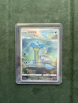 [NM] Lapras AR 177/172 S12a VSTAR Universe - Pokemon Card Japanese - Image 3