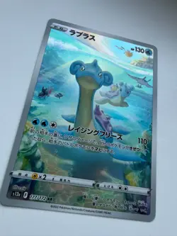 Pokemon TCG - Lapras 177/172 AR - S12a VSTAR Universe 2022 Art Rare Japanese NM - Image 2