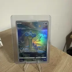 Lapras (Played) 177/172 AR VSTAR Universe S12a Japanese Pokemon Card - Image 1