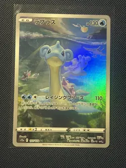 Pokemon Card Japanese - Lapras AR 177/172 S12a VSTAR Universe Jpan JP Near MInt - Image 1