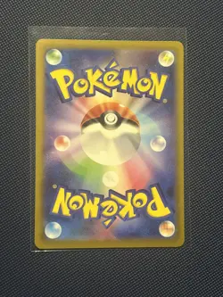Pokemon Card Japanese - Lapras AR 177/172 S12a VSTAR Universe Jpan JP Near MInt - Image 2