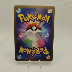 Pokemon AR Lapras 177/172 S12a VSTAR Universe Japanese Pokemon Card Near Mint - Image 2