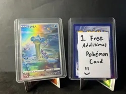 Lapras AR 177/172 S12a VSTAR Universe - Pokemon Card Japanese - Image 1