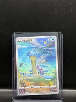 2022 Near Mint NM Pokemon Lapras AR 177/172 s12a VSTAR Universe Japanese - Image 1