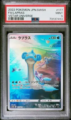 LAPRAS 177/172 PSA 9 🌺 2022 VSTAR UNIVERSE s12a 🌺 JAPANESE POKEMON AR - Image 1
