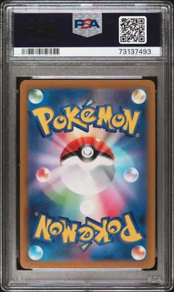 LAPRAS 177/172 PSA 9 🌺 2022 VSTAR UNIVERSE s12a 🌺 JAPANESE POKEMON AR - Image 2