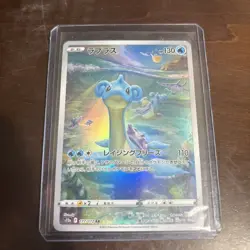2022 Near Mint NM Pokemon Lapras AR 177/172 s12a VSTAR Universe Japanese - Image 1