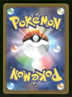 2022 Near Mint NM Pokemon Lapras AR 177/172 s12a VSTAR Universe Japanese - Image 2