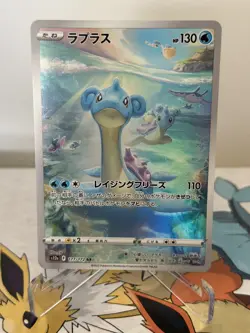Lapras, AR 177/172, VSTAR Universe s12a, Japanese Pokemon Card, (Damaged) - Image 1