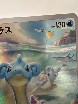 Lapras, AR 177/172, VSTAR Universe s12a, Japanese Pokemon Card, HP - Image 2
