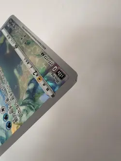 Lapras, AR 177/172, VSTAR Universe s12a, Japanese Pokemon Card, HP - Image 4