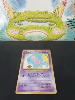 Pokemon Southern Islands Japanese Mew Vintage Rare Promo Reverse Holo - Image 1