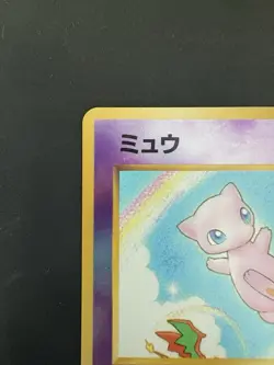 Pokemon Southern Islands Japanese Mew Vintage Rare Promo Reverse Holo - Image 3