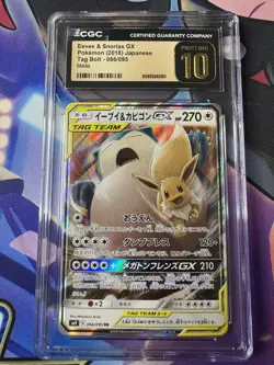 CGC 10 PRISTINE Japanese Pokemon 2018 Eevee & Snorlax GX 066/095 Tag Bolt SM9 - Image 1