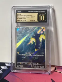 CGC PRISTINE 10 Pokemon Wattrel Transformation Mask AR 105/101 sv6 Japanese - Image 1