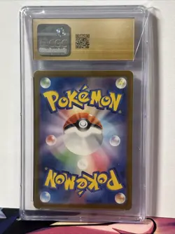 CGC PRISTINE 10 Pokemon Wattrel Transformation Mask AR 105/101 sv6 Japanese - Image 2