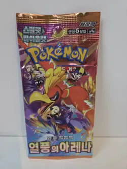 JAPANESE HEATWAVE ARENA BOOSTER PACK - POKEMON SV9A - SHIPPED FROM UK - Image 1