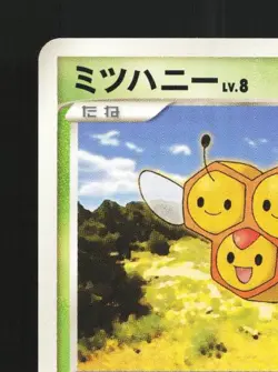 Combee DPBP#478 Unlimited LP Space-Time Creation Japanese Pokemon Card TCG - Image 4