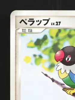 Chatot DPBP#500 Unlimited LP Space-Time Creation Japanese Pokemon Card TCG - Image 4