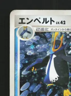 Empoleon DPBP#456 Unlimited HP Space-Time Creation Japanese Pokemon Card TCG - Image 4