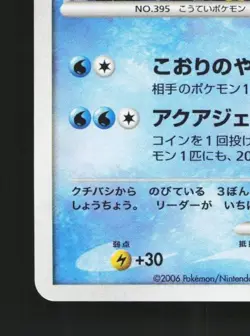 Empoleon DPBP#456 Unlimited LP Space-Time Creation Japanese Pokemon Card TCG - Image 2