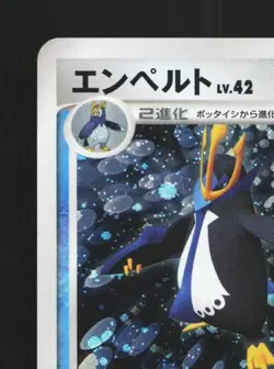 Empoleon DPBP#456 Unlimited LP Space-Time Creation Japanese Pokemon Card TCG - Image 4