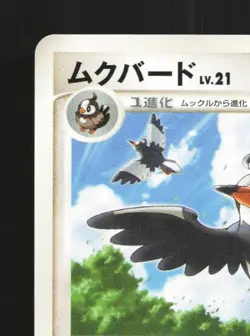 Staravia DPBP#458 Unlimited LP Space-Time Creation Japanese Pokemon Card TCG - Image 4