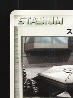 Speed Stadium No. 122 1st ED LP Space-Time Creation Japanese Pokemon Card TCG - Image 4