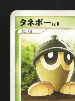 Seedot DPBP#323 Unlimited LP Space-Time Creation Japanese Pokemon Card TCG - Image 4