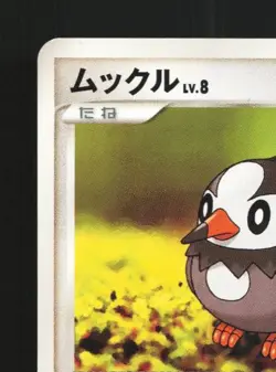 Starly DPBP#457 Unlimited LP Space-Time Creation Japanese Pokemon Card TCG - Image 4