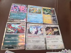 Pokemon Card Lot Of 44 Japanese Cards - Image 2
