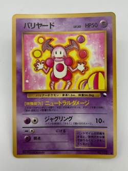 Mr. Mime Japanese Pokemon Card Vending Machine Series #1 (Blue)1998 - 021/036 NM - Image 1