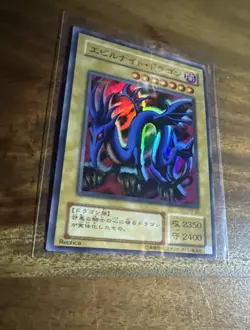 Serpent Night Dragon Super Rare P3-06 Japanese YuGiOh Card - Image 3