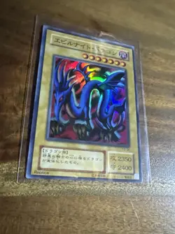 Serpent Night Dragon Super Rare P3-06 Japanese YuGiOh Card - Image 5