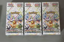 Pokemon Card Terastal Festival ex Booster Box sv8a Sealed/shrink Japanese 3BOX - Image 1